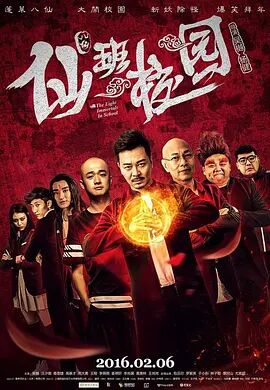 国产精品高潮视频